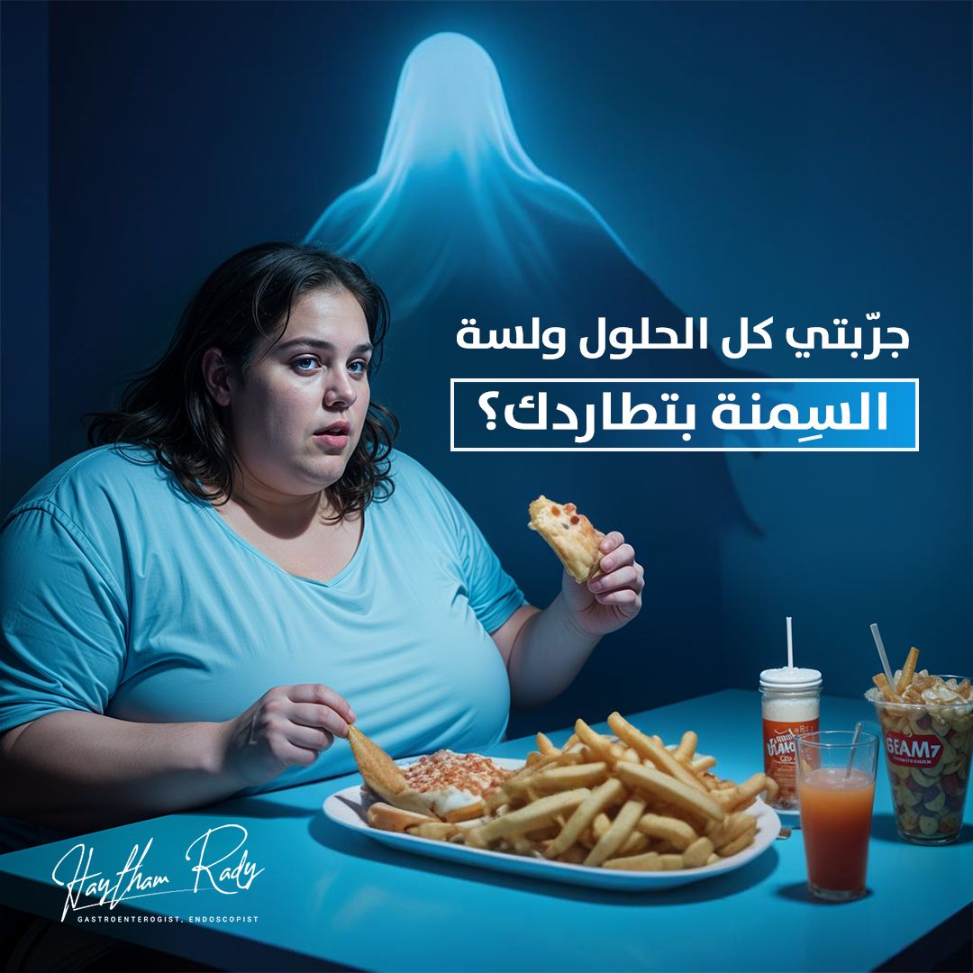 Instagram post: Obesity portrayed as looming pursuer