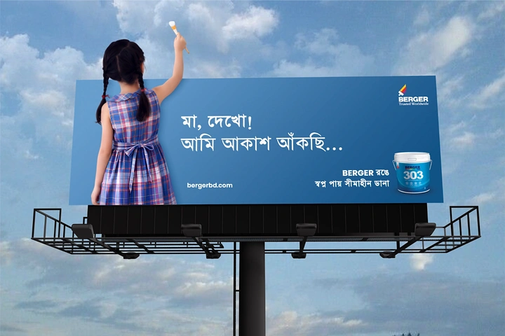 House Painters creative ad: Girl painting the sky beyond billboard