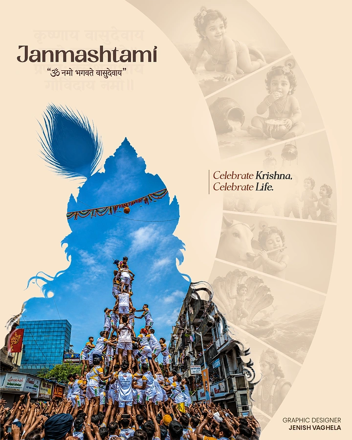 Janmashtami creative ad: Dahi handi human pyramid inside a Krishna silhouette