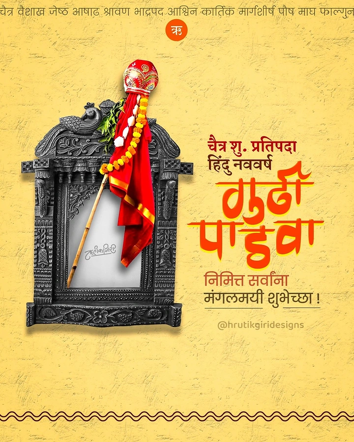 other-festival creative ad: Gudi with red silk and marigold before carved black window