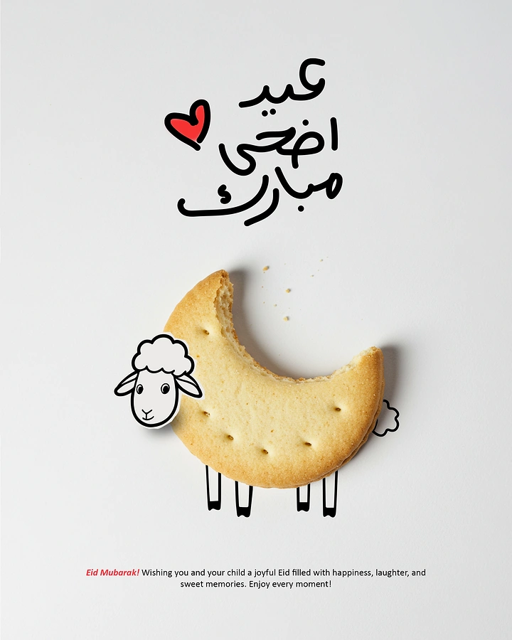 Eid creative ad: Bitten round biscuit forming a crescent, turned into a sheep with doodled head and legs