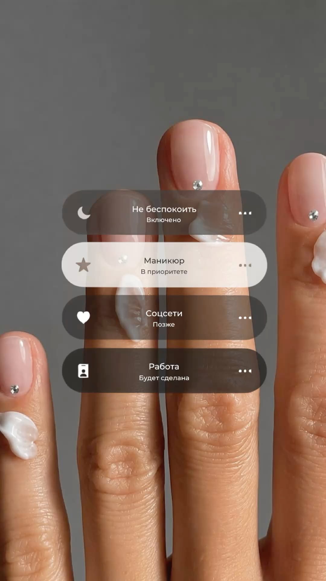 Story: Phone focus-mode menu with 'manicure' mode