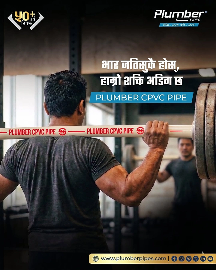 Plumbers creative ad: CPVC pipe lifted as gym barbell, strength