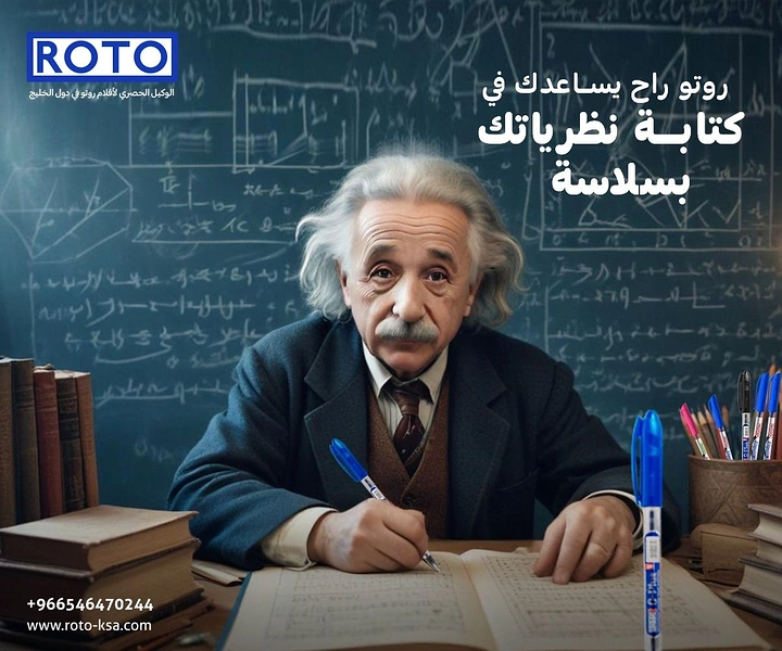 Pens & Writing Instruments creative ad: Einstein writing creates memorable association