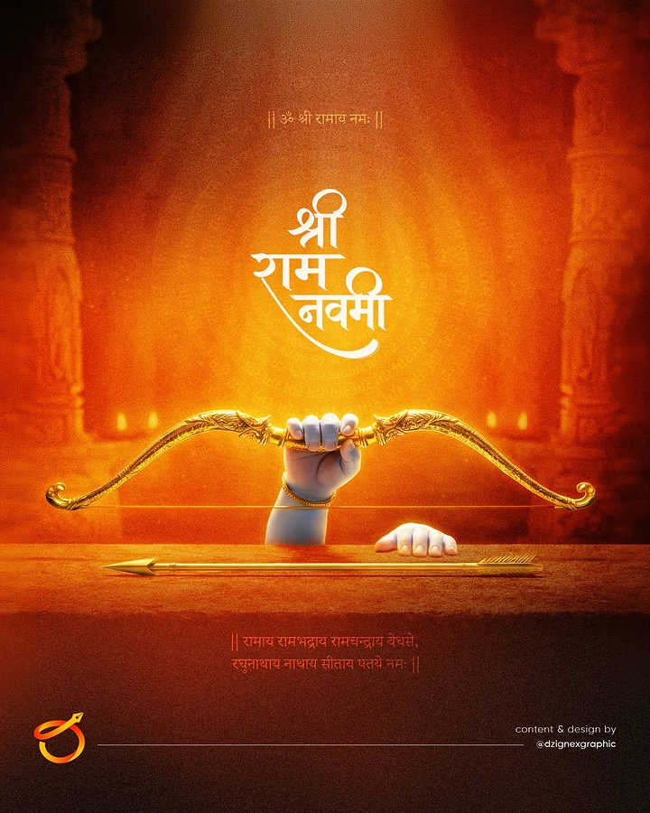 other-festival creative ad: Child Ram's small hand gripping an ornate golden bow in a glowing temple