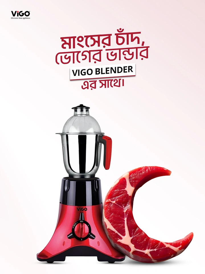 Eid creative ad: Red mixer grinder beside a crescent moon cut from raw meat