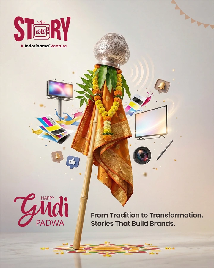other-festival creative ad: Gudi surrounded by floating advertising media objects