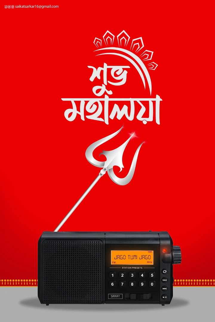 Durga Puja creative ad: Black radio whose antenna becomes a silver trident