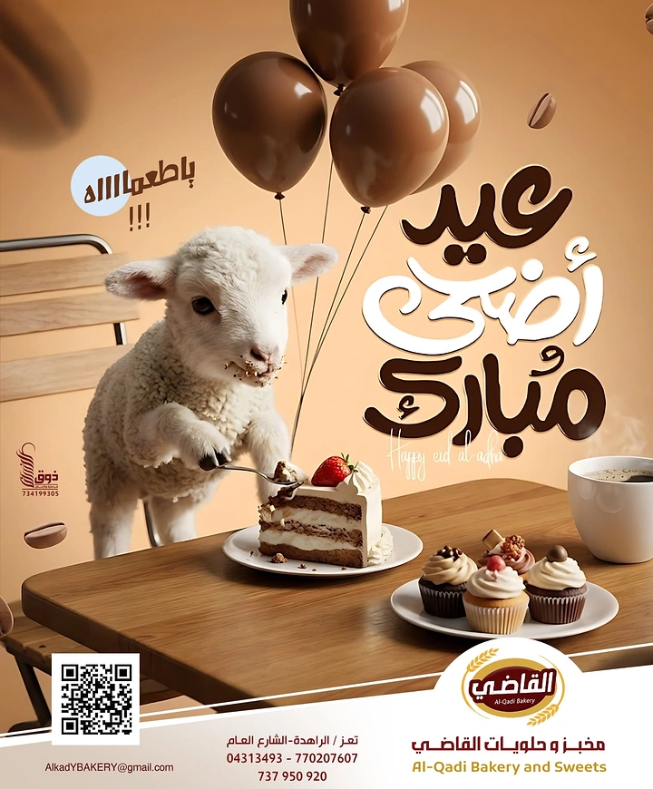 Eid creative ad: White lamb eating strawberry layer cake with a spoon at a café table