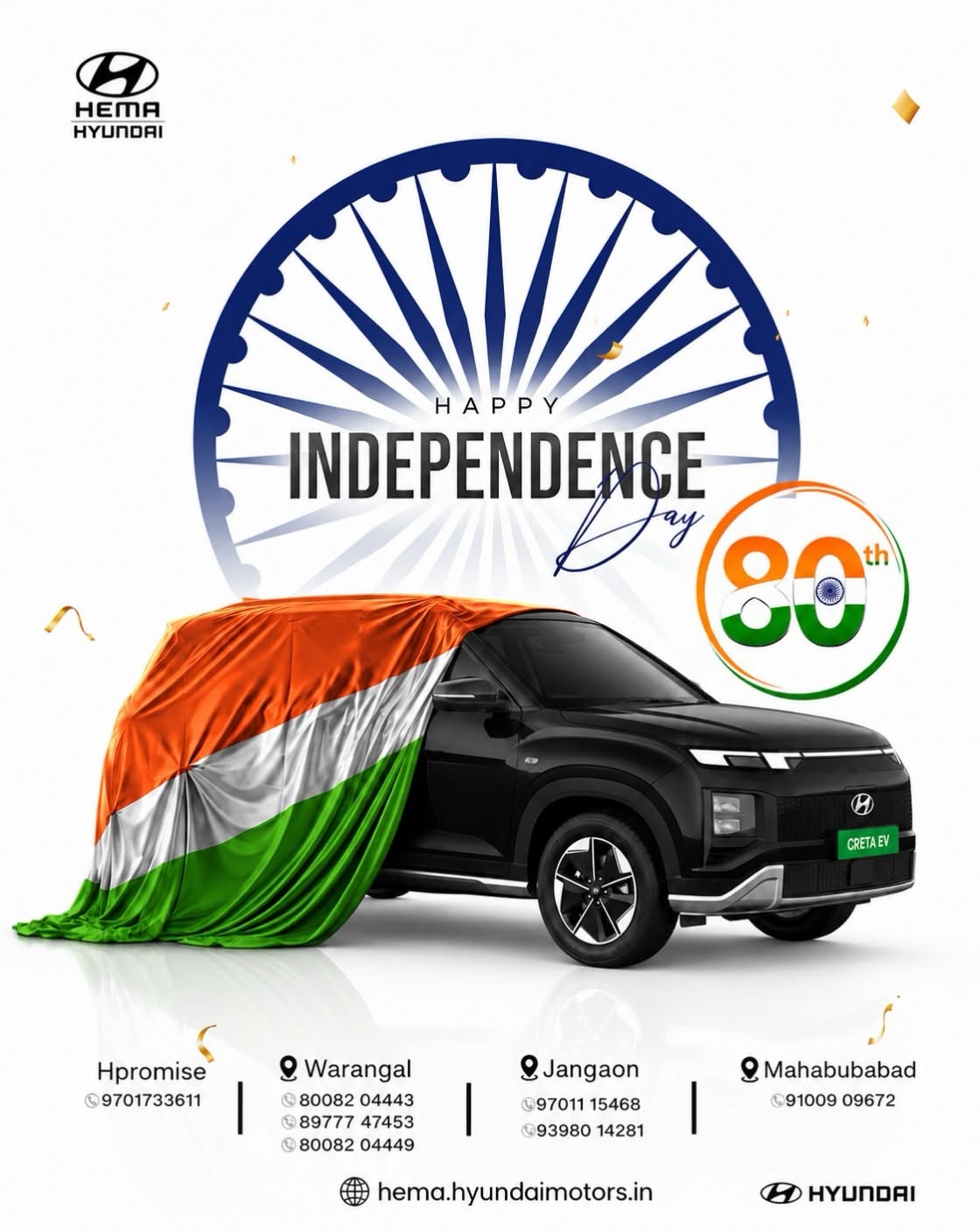 Independence Day Instagram post: Black electric SUV half-unveiled under a draped tricolour cloth