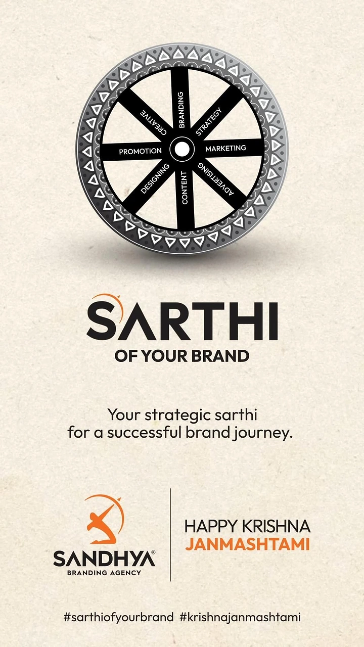 Janmashtami creative ad: Chariot wheel labelled with marketing services