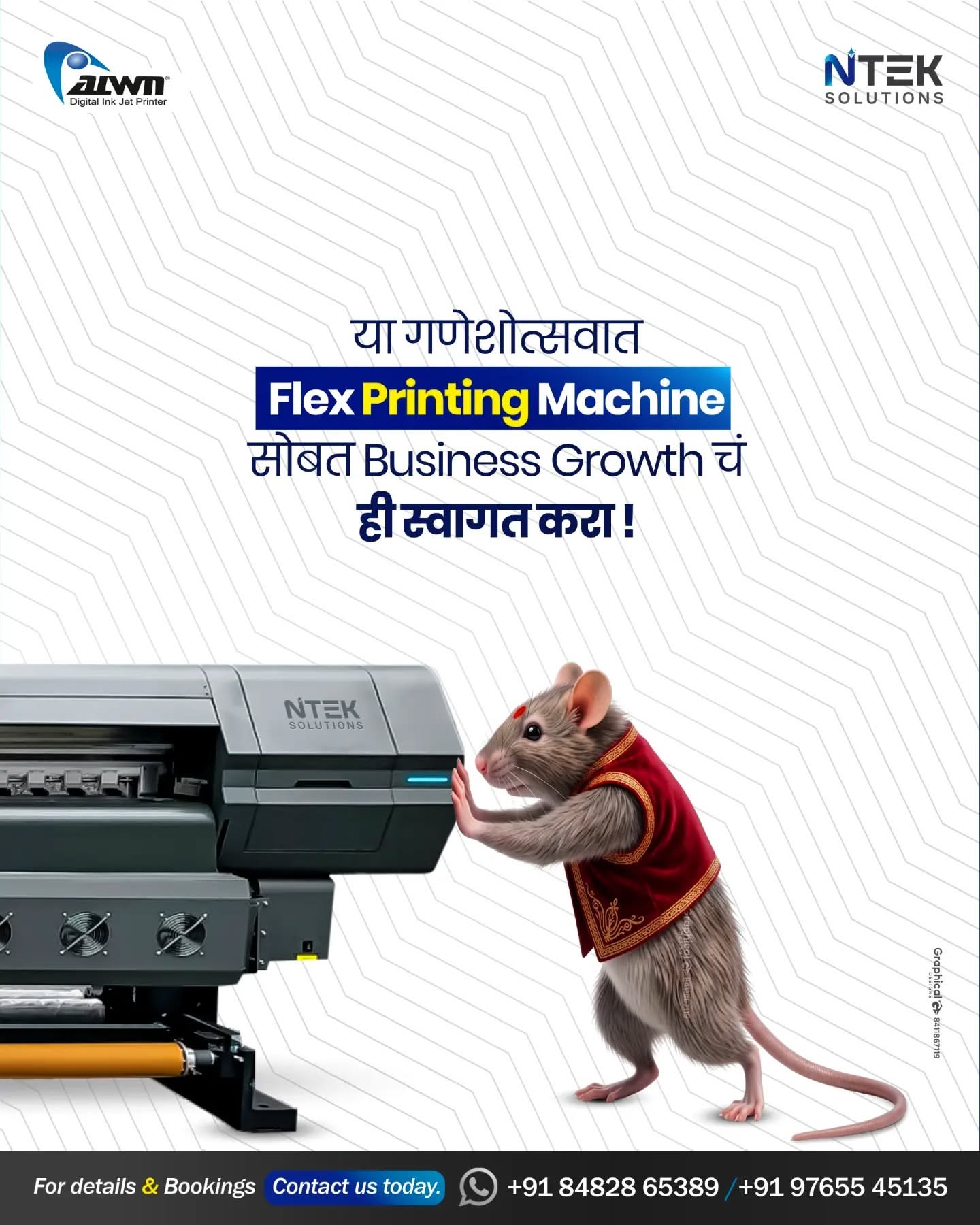 Instagram post: Ganesha's mouse hauling printer, festive tie-in, slide 3