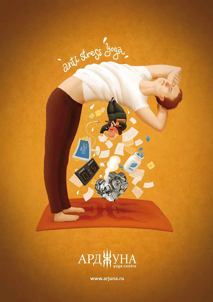 Yoga Studios creative ad: Illustrated woman in a backbend with stress objects spilling out of her