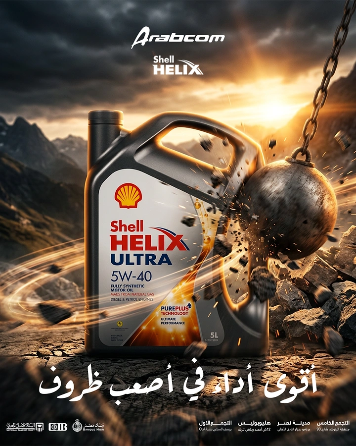 Engine Oil & Lubricants creative ad: Wrecking-ball durability metaphor