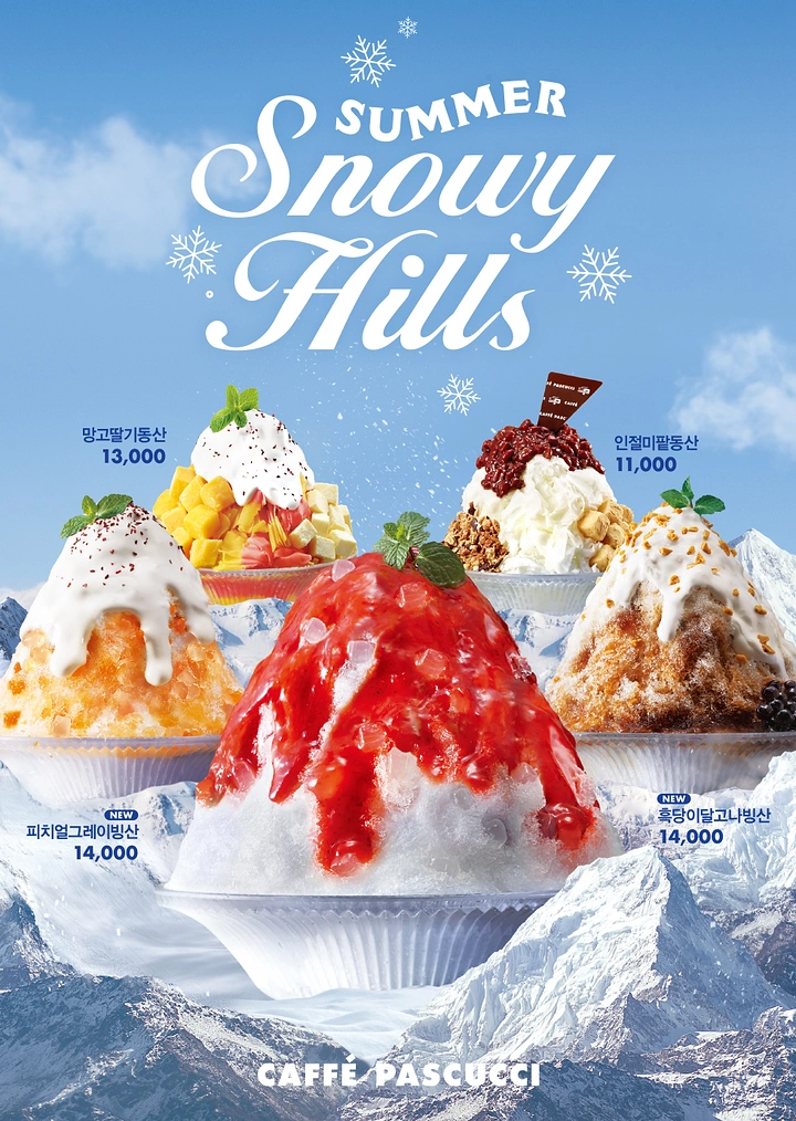 Coffee Shops creative ad: Five bingsu desserts styled as snowy mountains