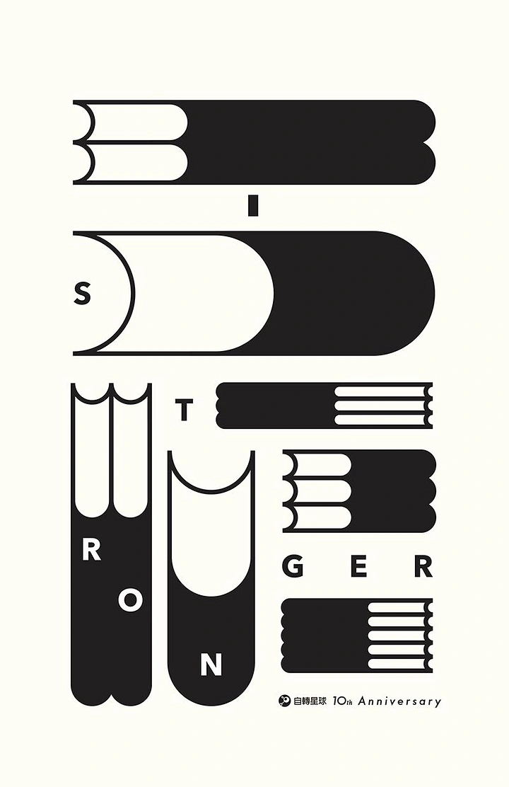 Bookstores creative ad: Stacked books forming abstract letter shapes