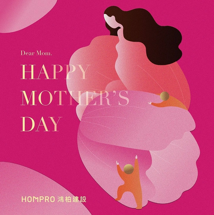 Mother's Day creative ad: Giant stylised mother embracing tiny children in her flowing robe