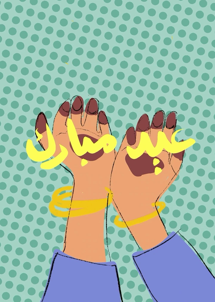 Eid creative ad: Two raised hennaed hands with yellow bangles