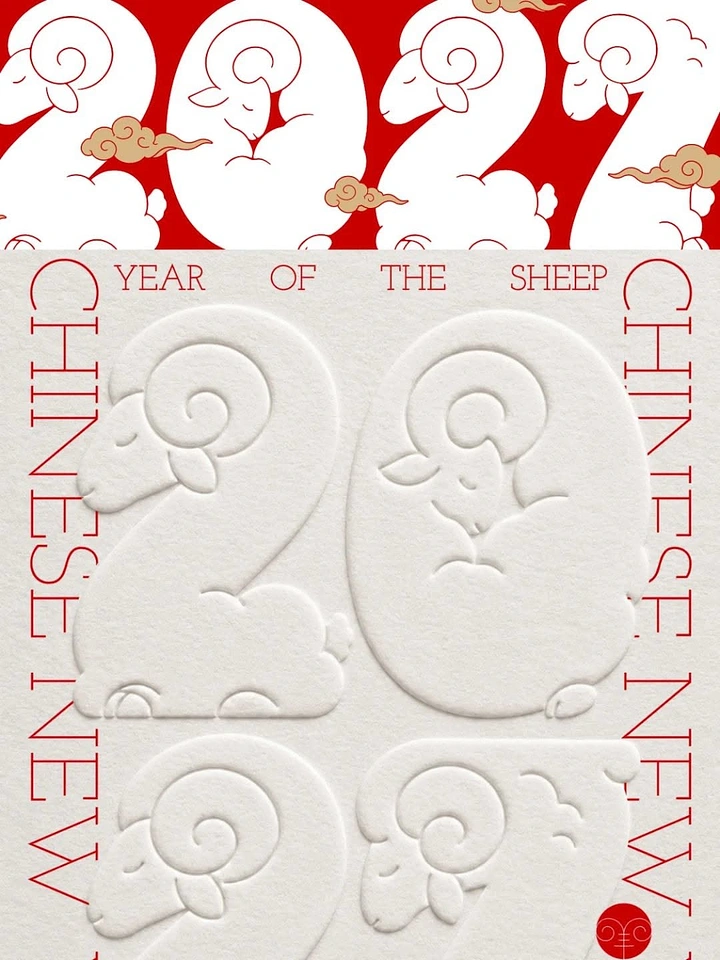 Lunar New Year creative ad: Year numerals built from curled-horn sheep, embossed on paper