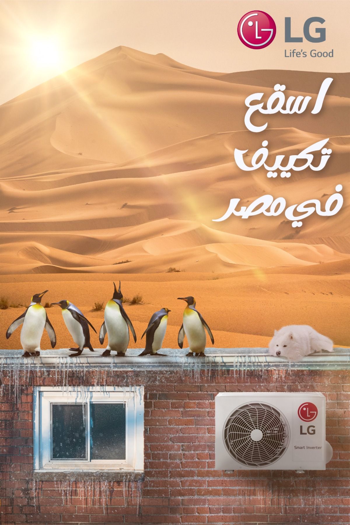 Poster: Penguins on a frosty wall with AC unit in desert
