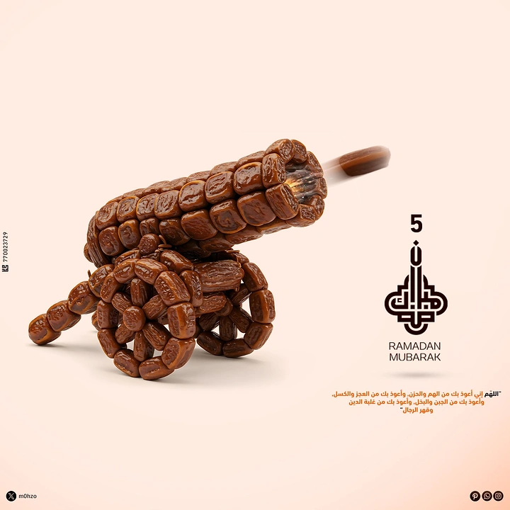 Ramadan creative ad: Iftar cannon sculpted from glossy dates firing a date