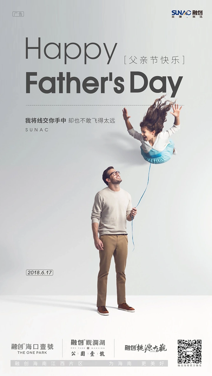 Father's Day creative ad: Father holding a string tied to his daughter, who floats above him like a kite