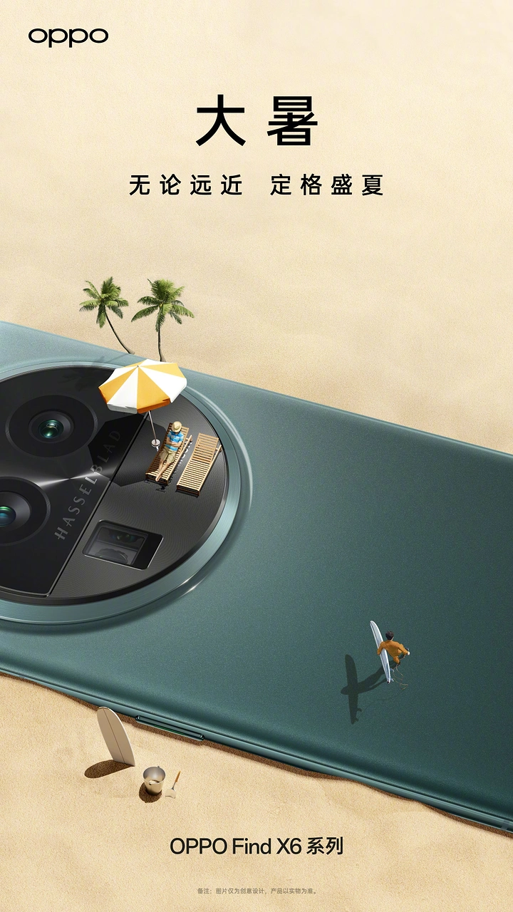 other-festival creative ad: Giant green phone lying on sand as a miniature beach scene