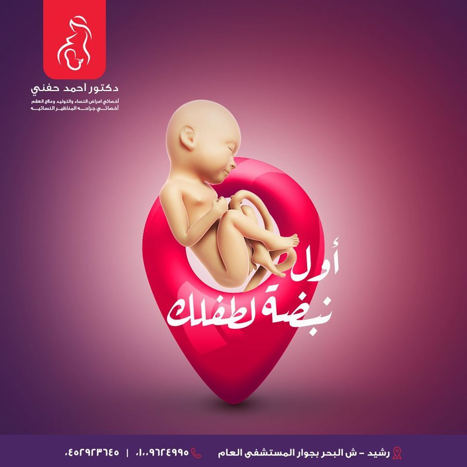 Instagram post: Fetus transformed into heart symbol