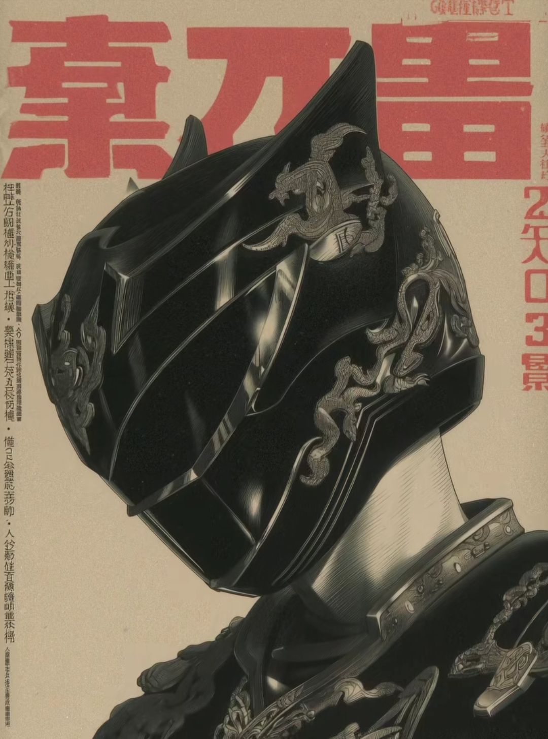 Instagram post: Helmet becomes ornate illustrated portrait