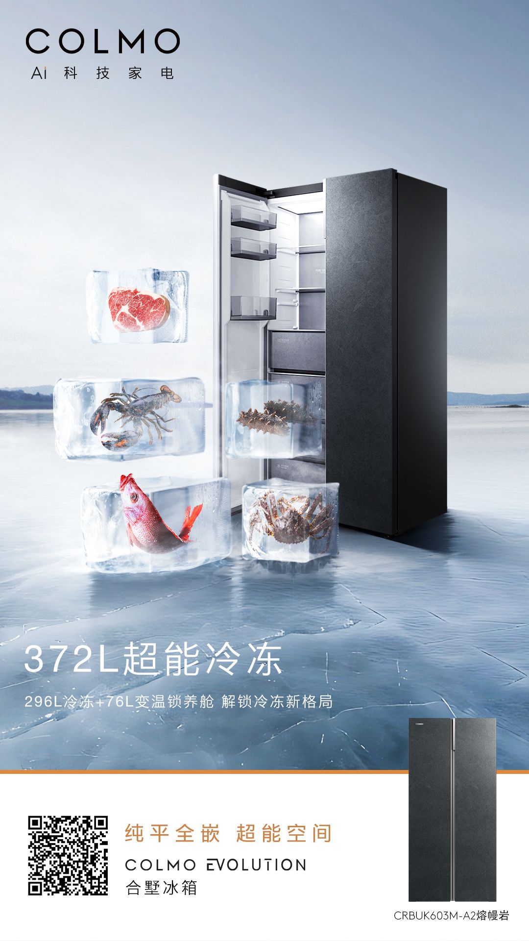 Story: Food frozen in ice blocks, freshness