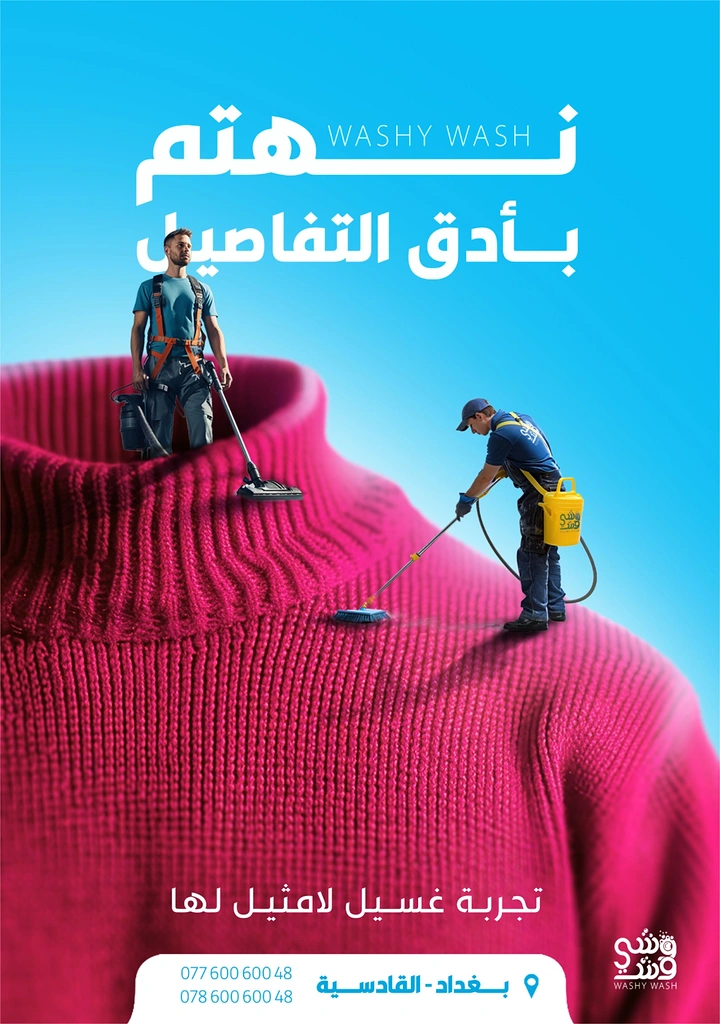 Laundry & Dry Cleaning creative ad: Miniature workers cleaning giant sweater