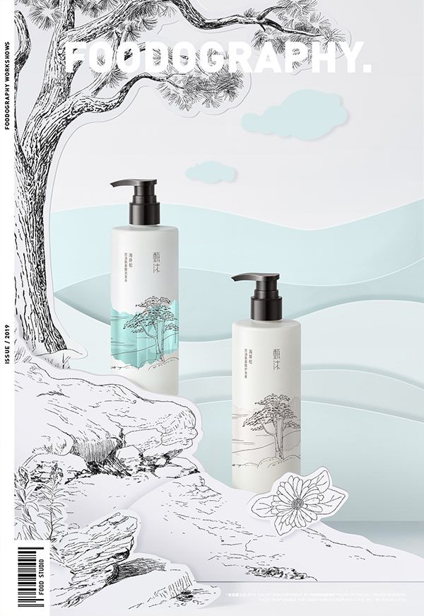 Poster: Two pump bottles set in a paper-cut landscape of sketched pine trees and hills