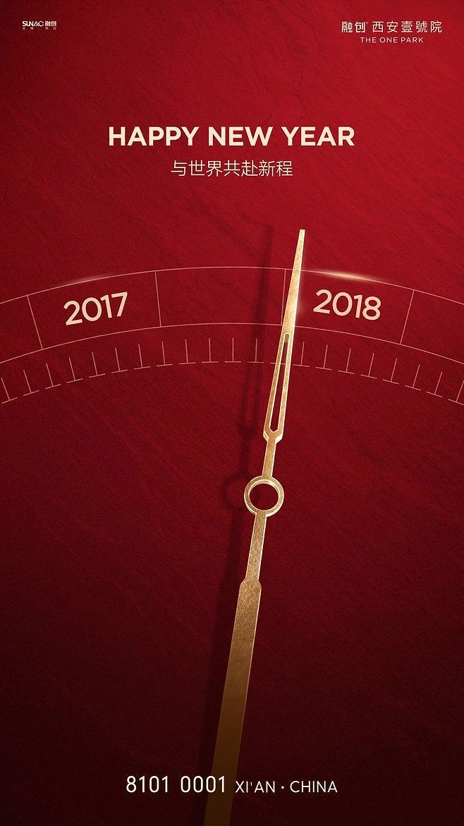 New Year creative ad: Gold watch hand sweeping from 2017 to 2018 on a curved dial