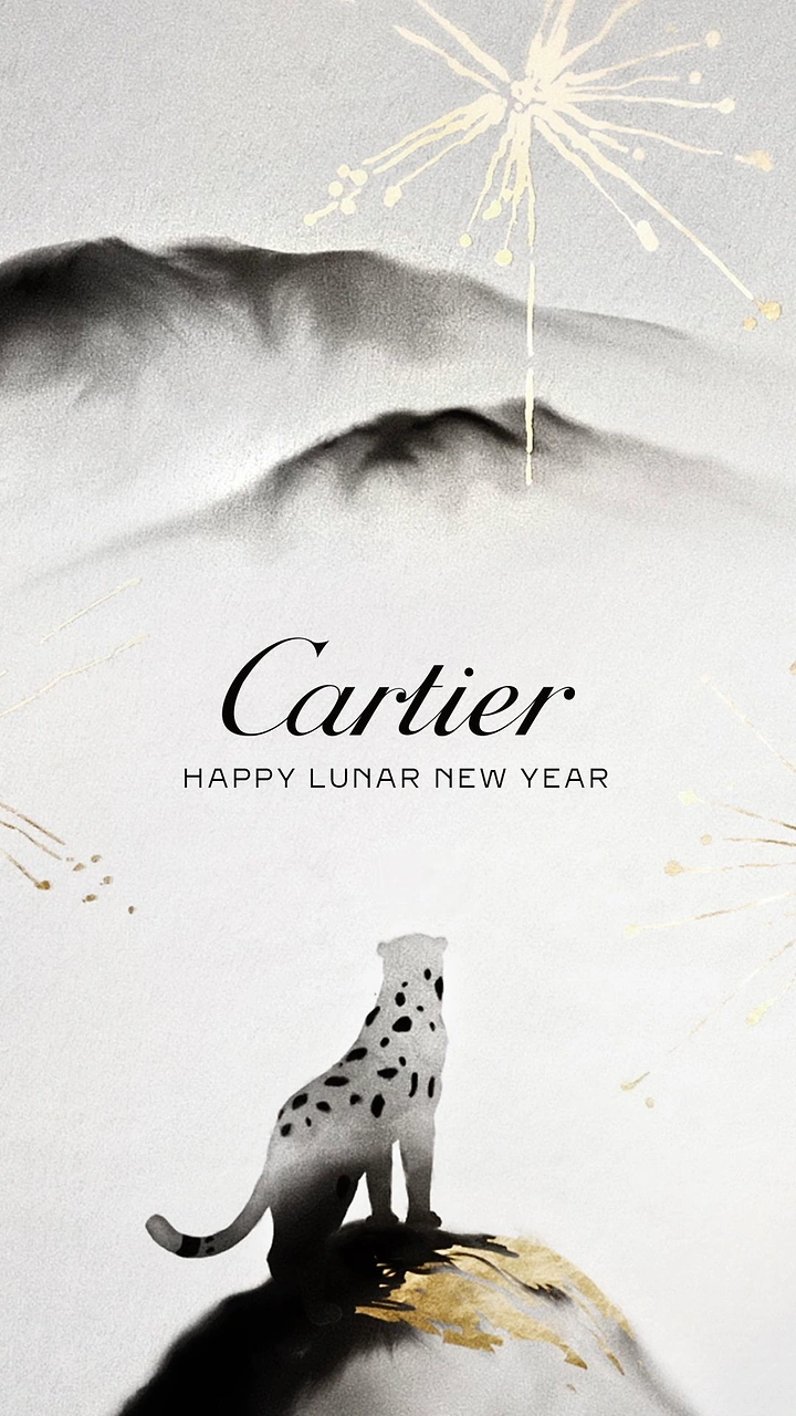 Lunar New Year creative ad: Spotted panther silhouette on an ink-wash rock under gold fireworks