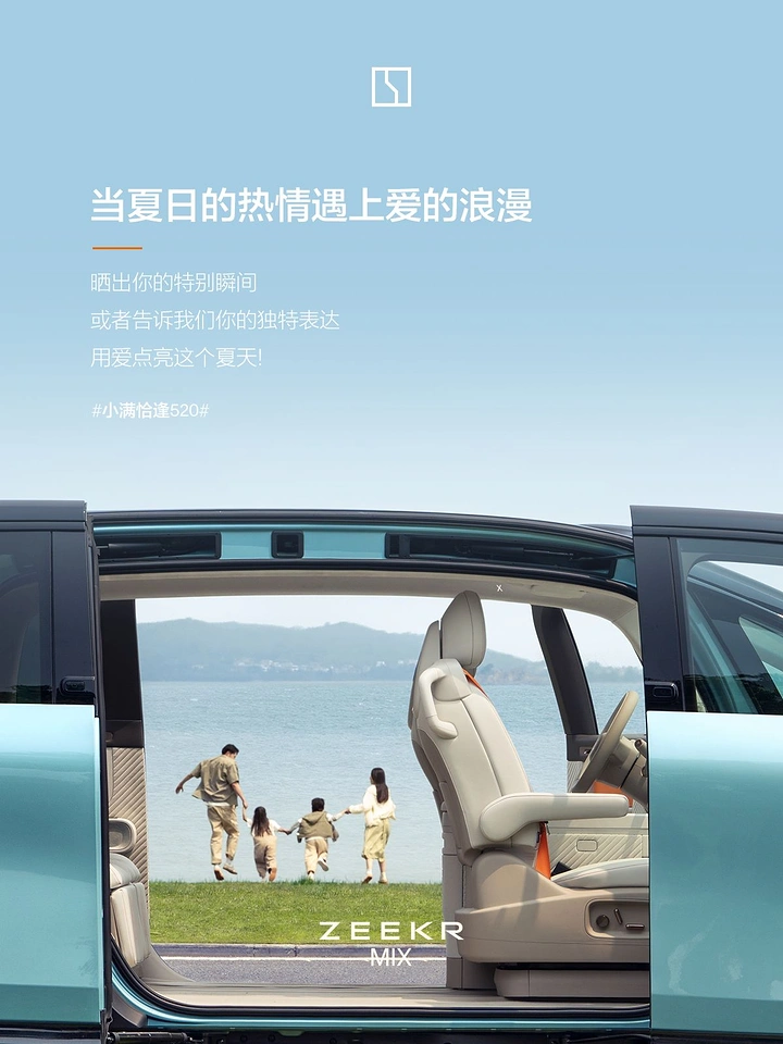 other-festival creative ad: Family running by a lake, framed through the open doors of an MPV