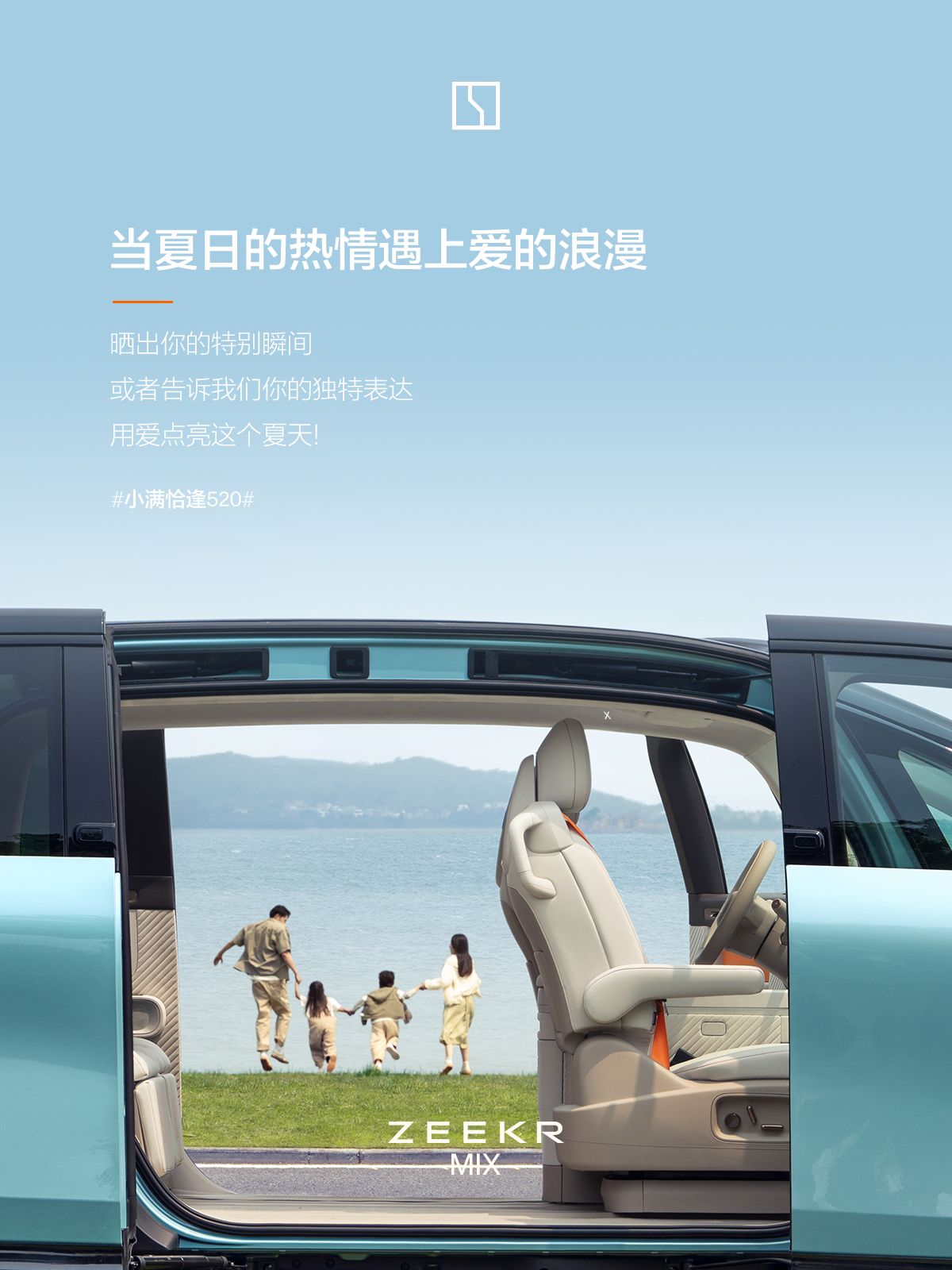 other-festival Instagram post: Family running by a lake, framed through the open doors of an MPV