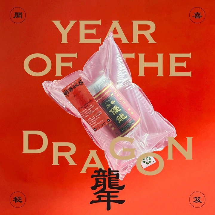 Lunar New Year creative ad: Tea can and card in pink air-bubble packaging