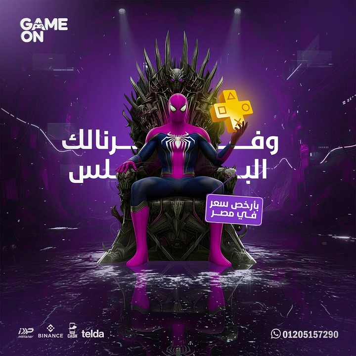 Gaming & Esports creative ad: Spider-Man on iron throne, PS Plus