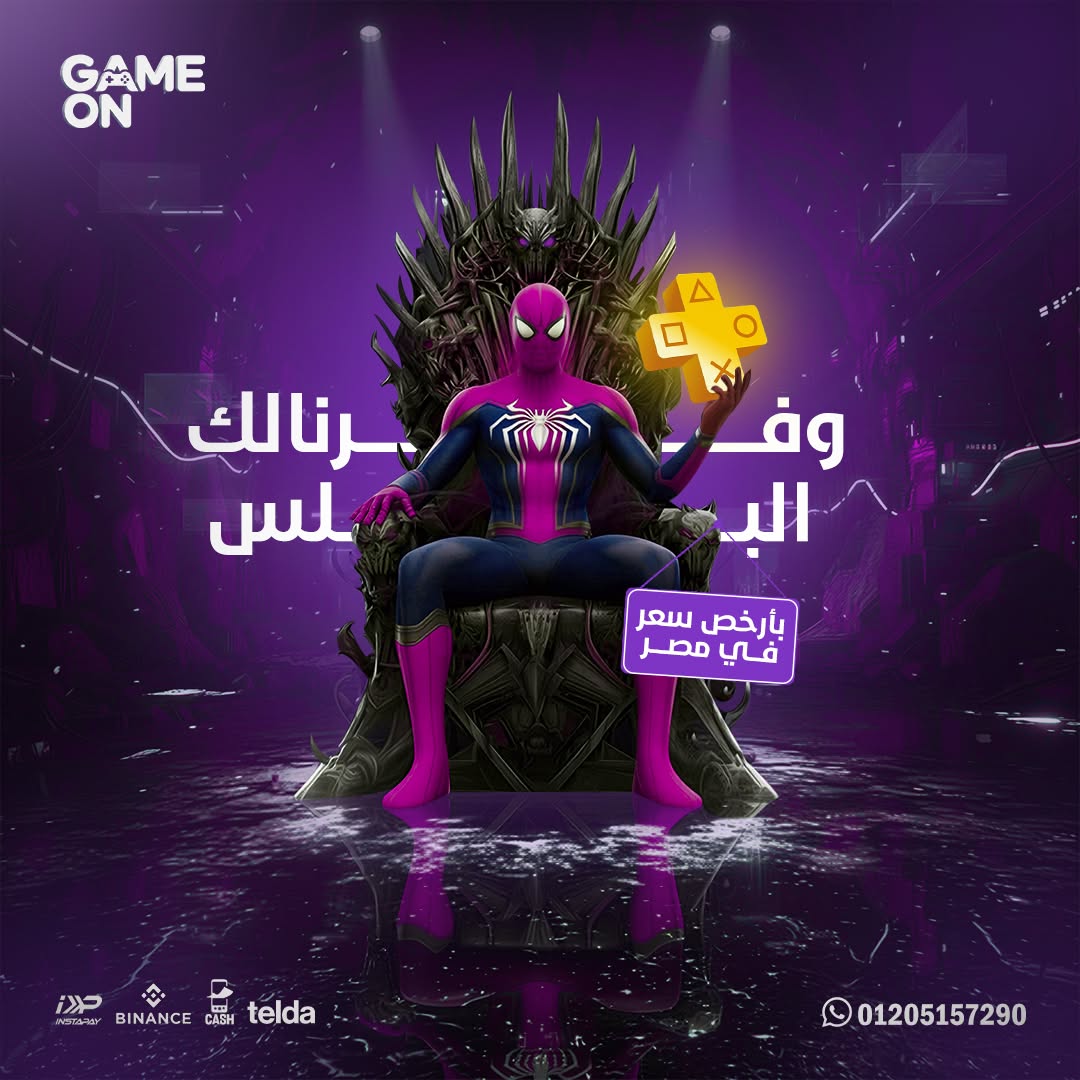 Instagram post: Spider-Man on iron throne, PS Plus