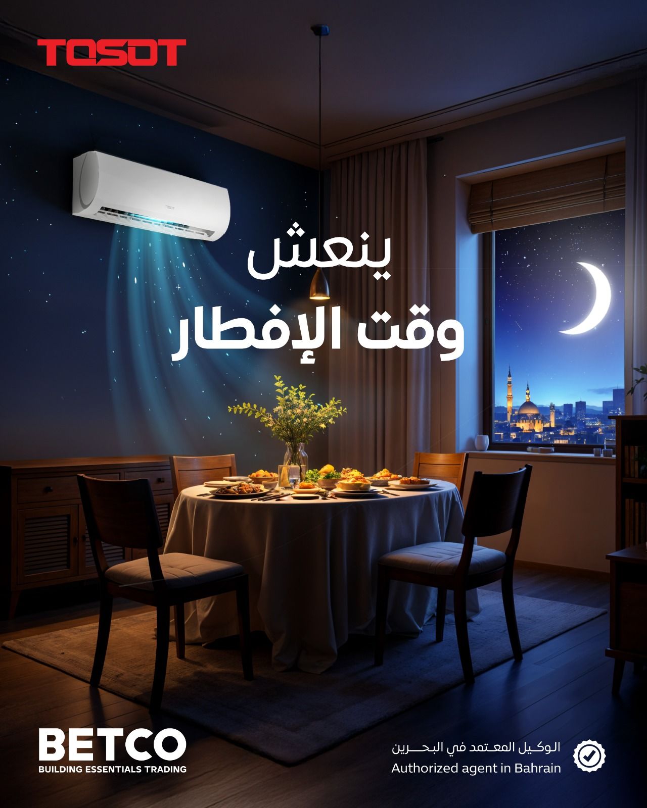 Instagram post: AC breeze refreshing iftar table scene