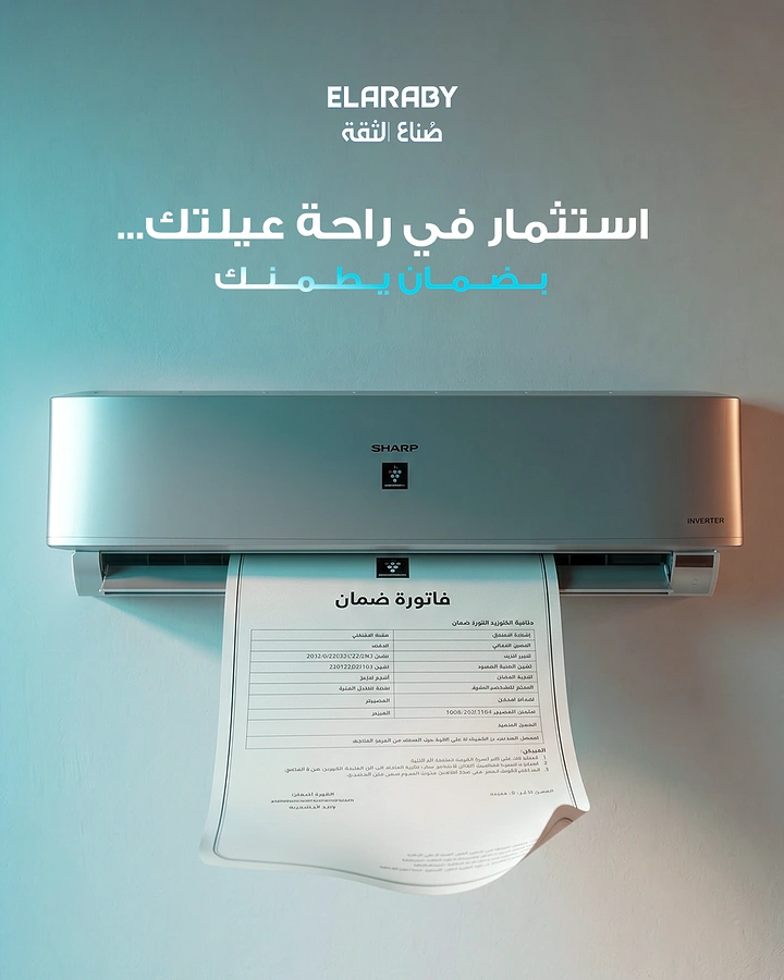 Home Appliances creative ad: Silver inverter AC printing a warranty document like a receipt