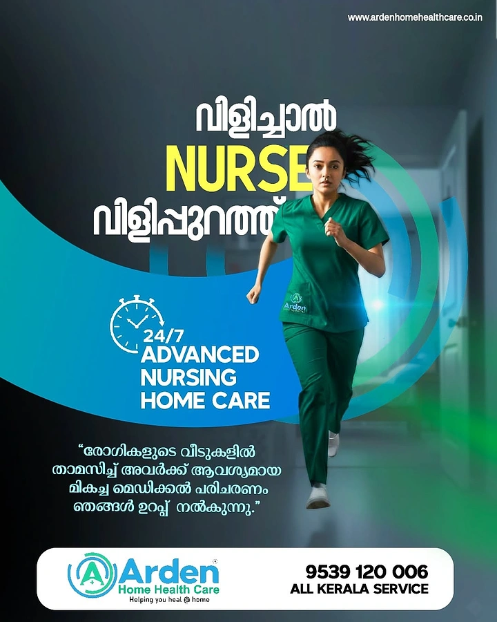 Senior Care creative ad: Nurse running to call, fast response