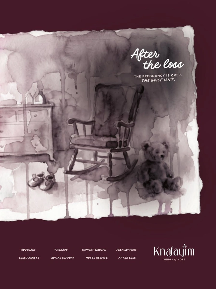 Funeral Services creative ad: Watercolor empty rocking chair grief metaphor