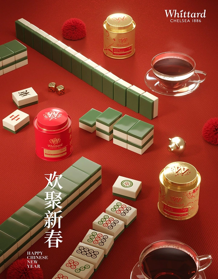 Lunar New Year creative ad: Mahjong tiles and tea tins on red felt