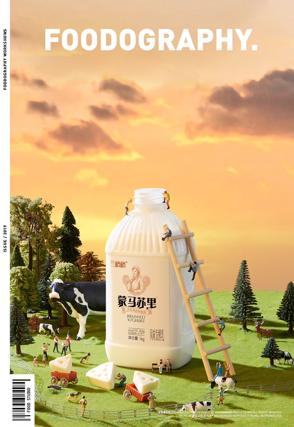 Story: Giant bottle in miniature farm world
