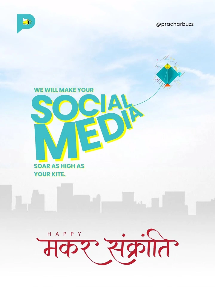 Makar Sankranti creative ad: Teal kite tethered to tilted bold headline text