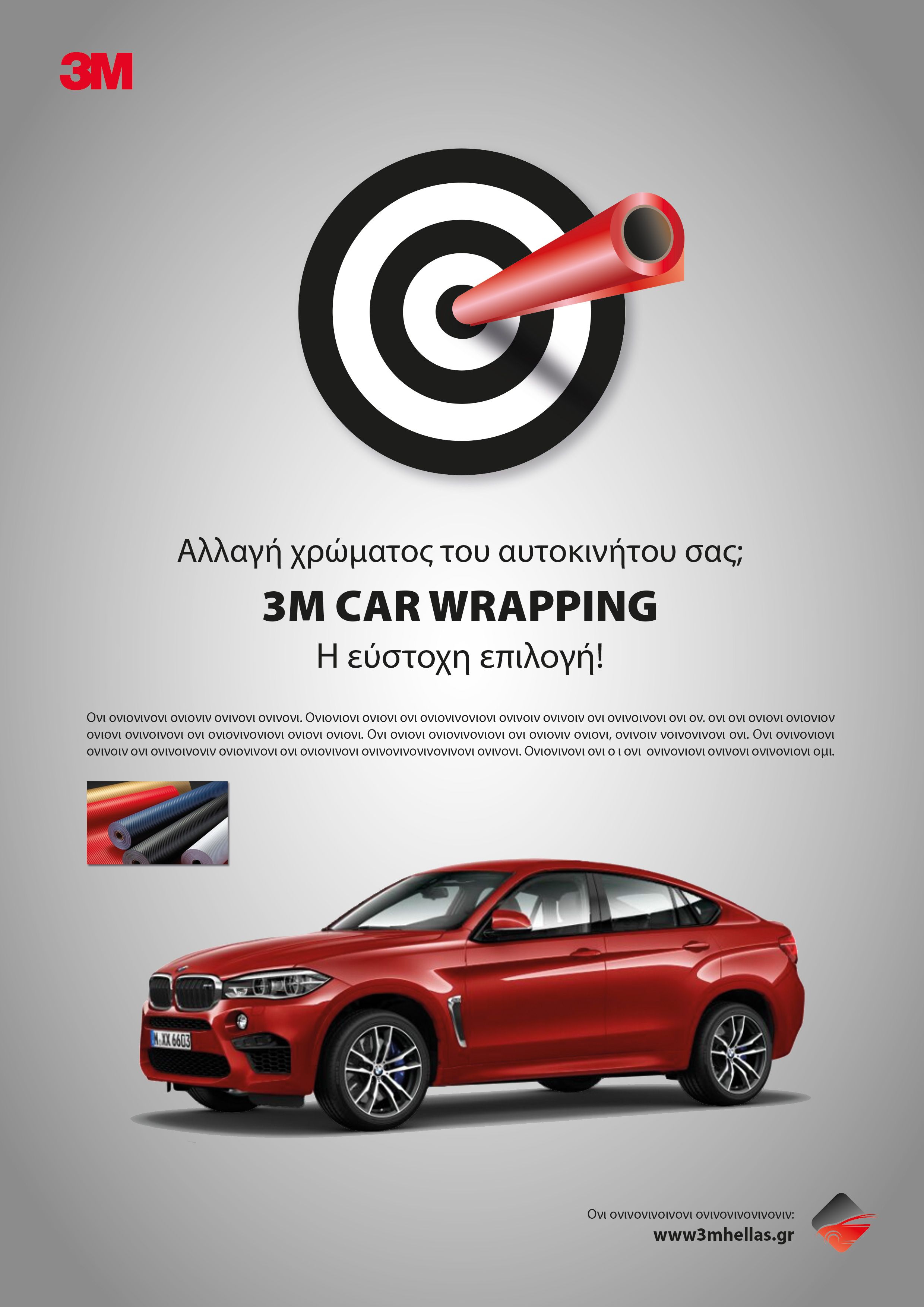 Story: Target metaphor frames choosing car wrapping