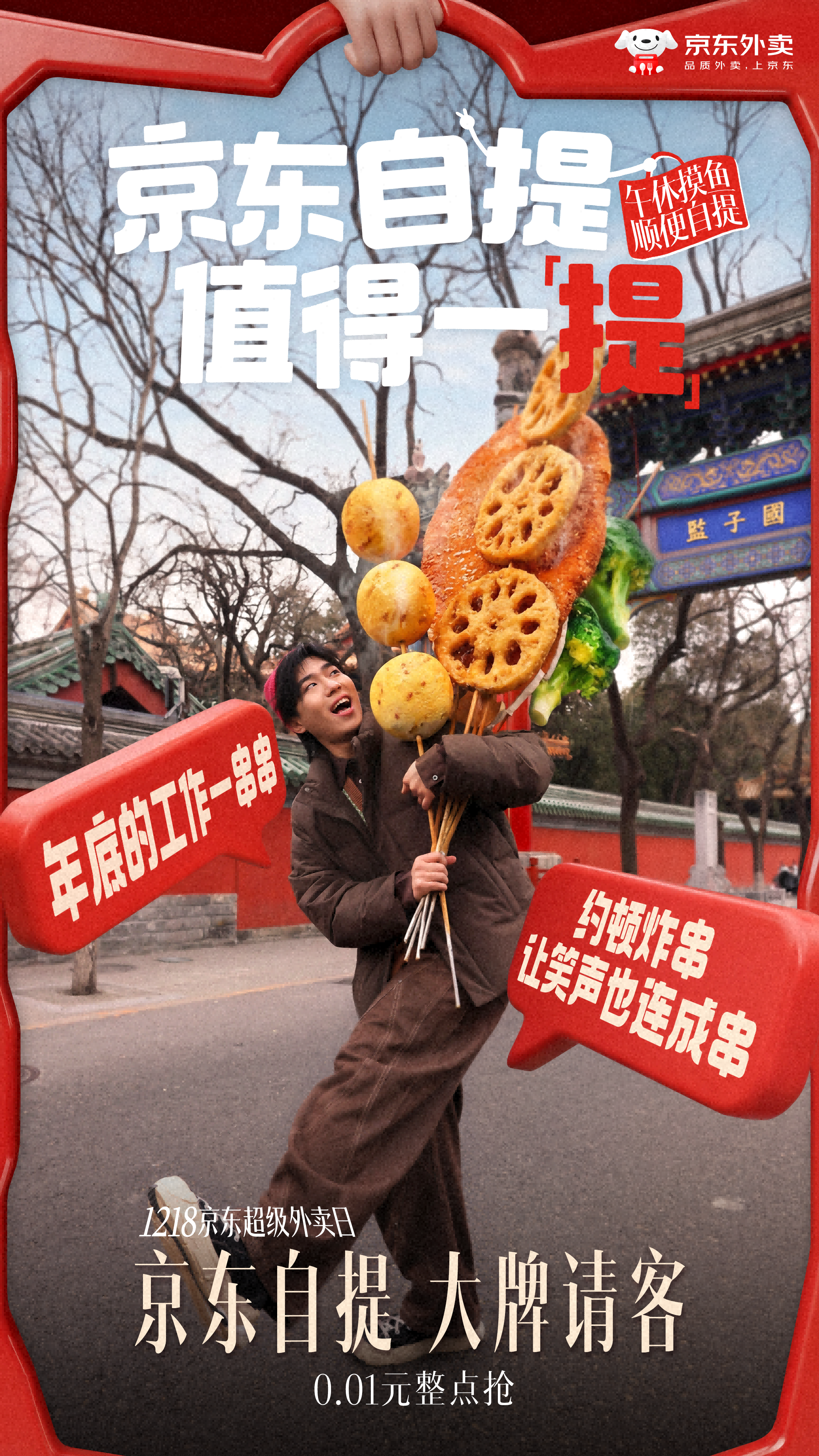 Story: Oversized food creates playful street spectacle
