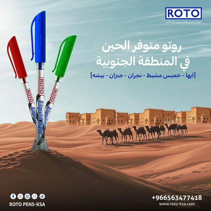 Pens & Writing Instruments creative ad: Pens become an oasis in desert landscape