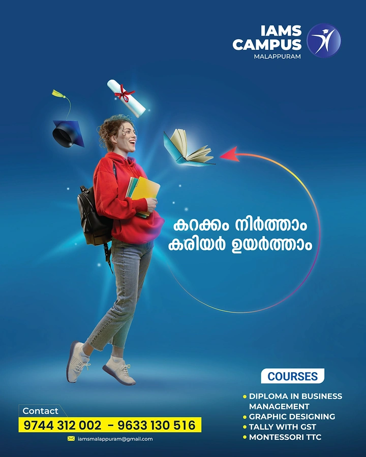 Universities & Colleges creative ad: Student journey uses flight imagery